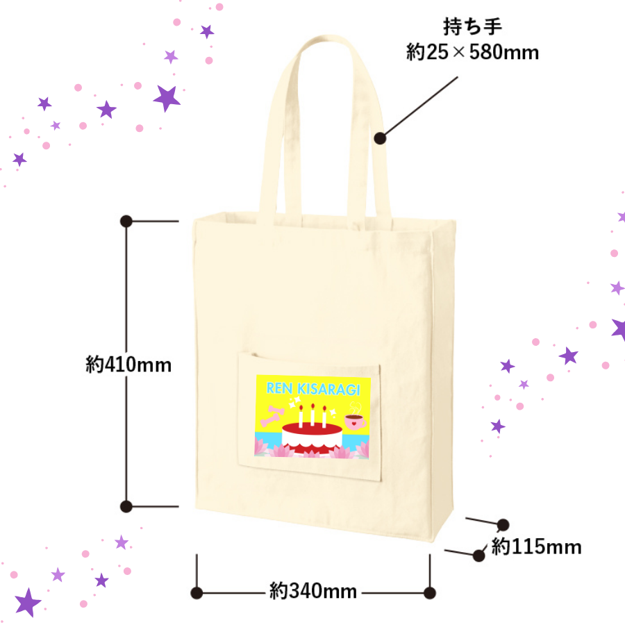 トートバック
