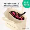 トートバック