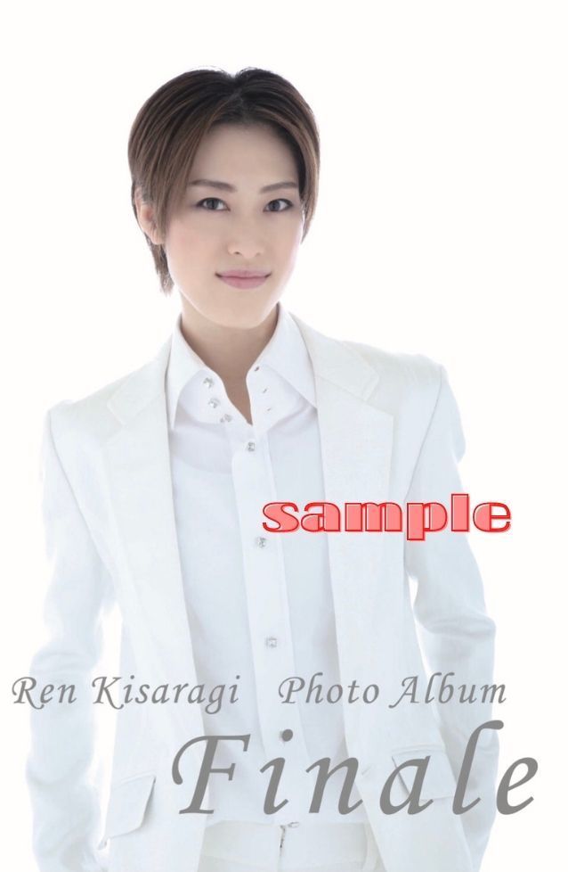 宝塚卒業写真集「Ren Kisaragi Photo Album  “ Finale “」
